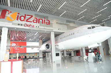 Kidzania